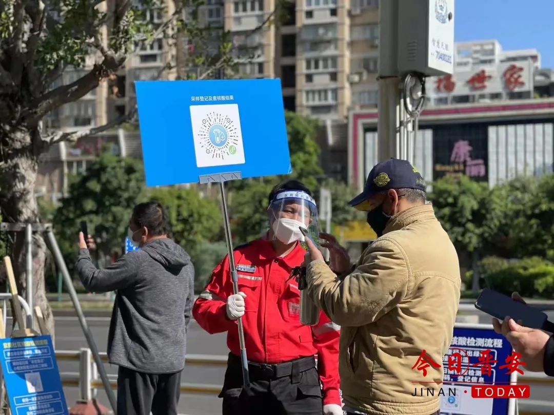 赞赞赞！4个关键词，看懂晋安区域核酸检测！