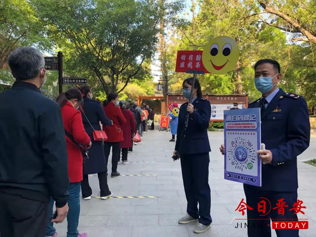 赞赞赞！4个关键词，看懂晋安区域核酸检测！