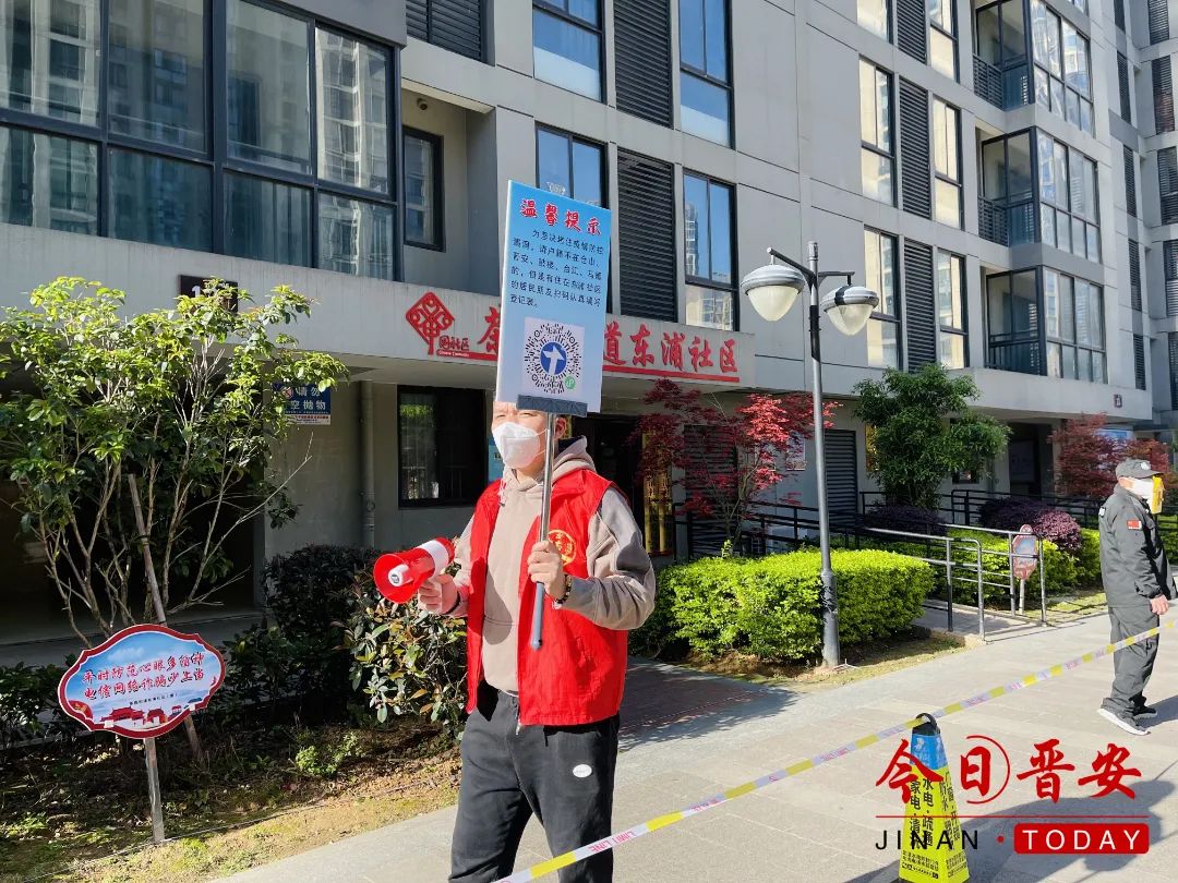 赞赞赞！4个关键词，看懂晋安区域核酸检测！