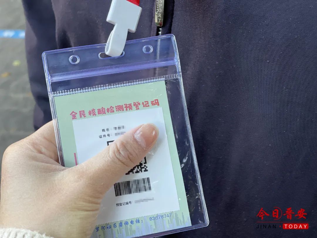 赞赞赞！4个关键词，看懂晋安区域核酸检测！