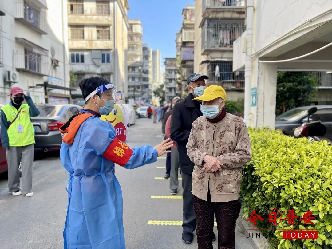 赞赞赞！4个关键词，看懂晋安区域核酸检测！