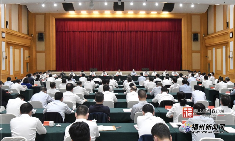 加快福州建设现代化国际城市进程思路研讨会召开