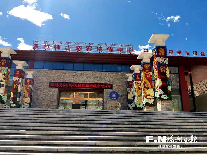福州援藏工作队推动西藏八宿旅游业转型升级