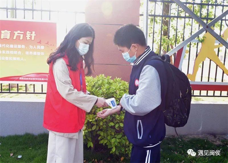 闽侯：复课第一天，我们一起创建“无疫校园”！