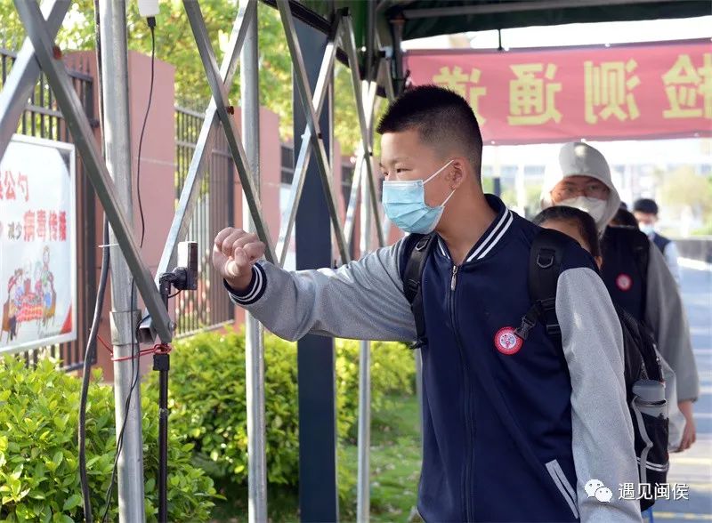 闽侯：复课第一天，我们一起创建“无疫校园”！