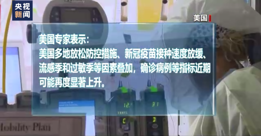 全球确诊病例数累计超5亿 美国持续拖累全球抗疫 全球确诊病例数累计超5亿 美国持续拖累全球抗疫