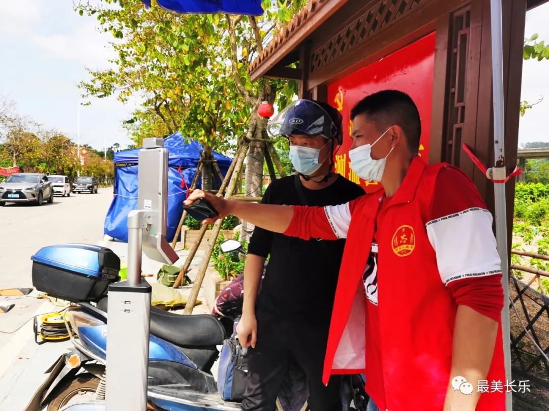 硬核！长乐这个村科技战“疫”助力创建“无疫小区”