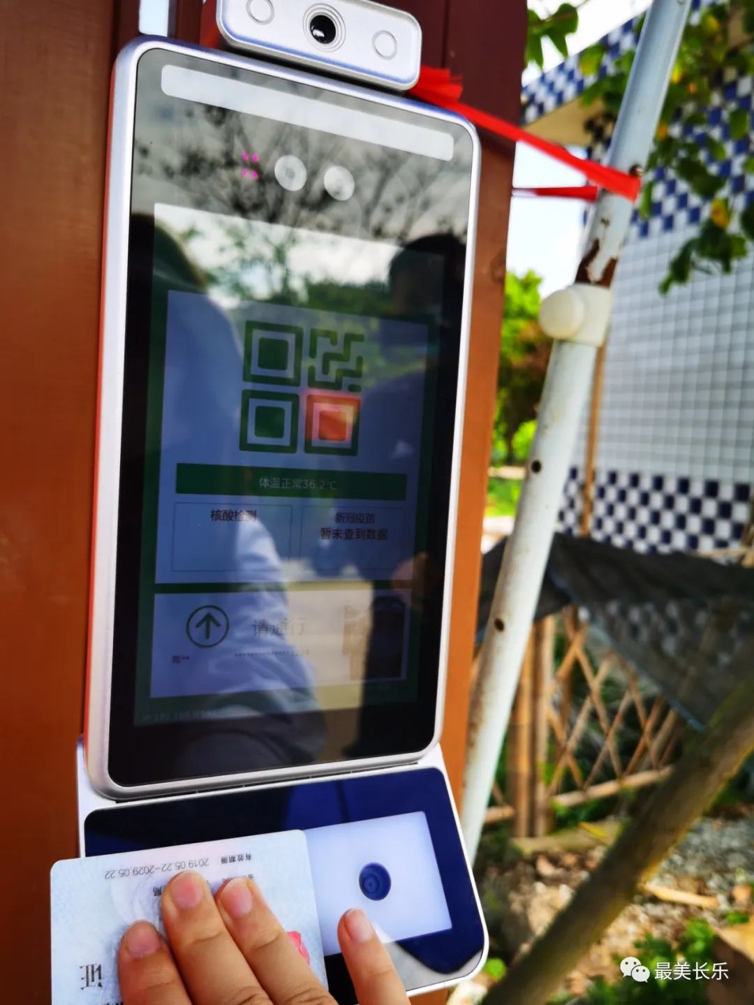 硬核！长乐这个村科技战“疫”助力创建“无疫小区”