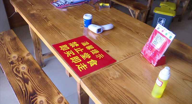 堂食按下“暂停键” 罗源餐饮门店积极配合