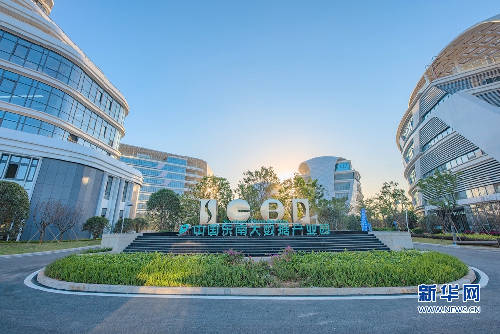 福州自贸片区七周年｜挂牌七周年 福州自贸片区晒成绩单