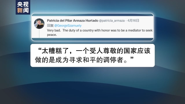 外媒披露英特种部队正在乌克兰训练乌军 网友：太荒唐