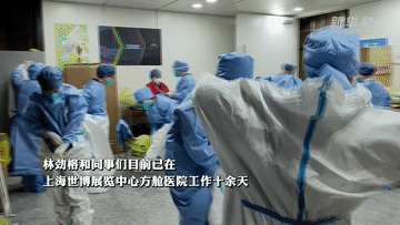 守“沪”，守护！福建援沪医疗队的日常