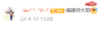 恭喜!福州两所高校进入全国百强,排名是…… 恭喜!福州两所高校进入全国百强,排名是……