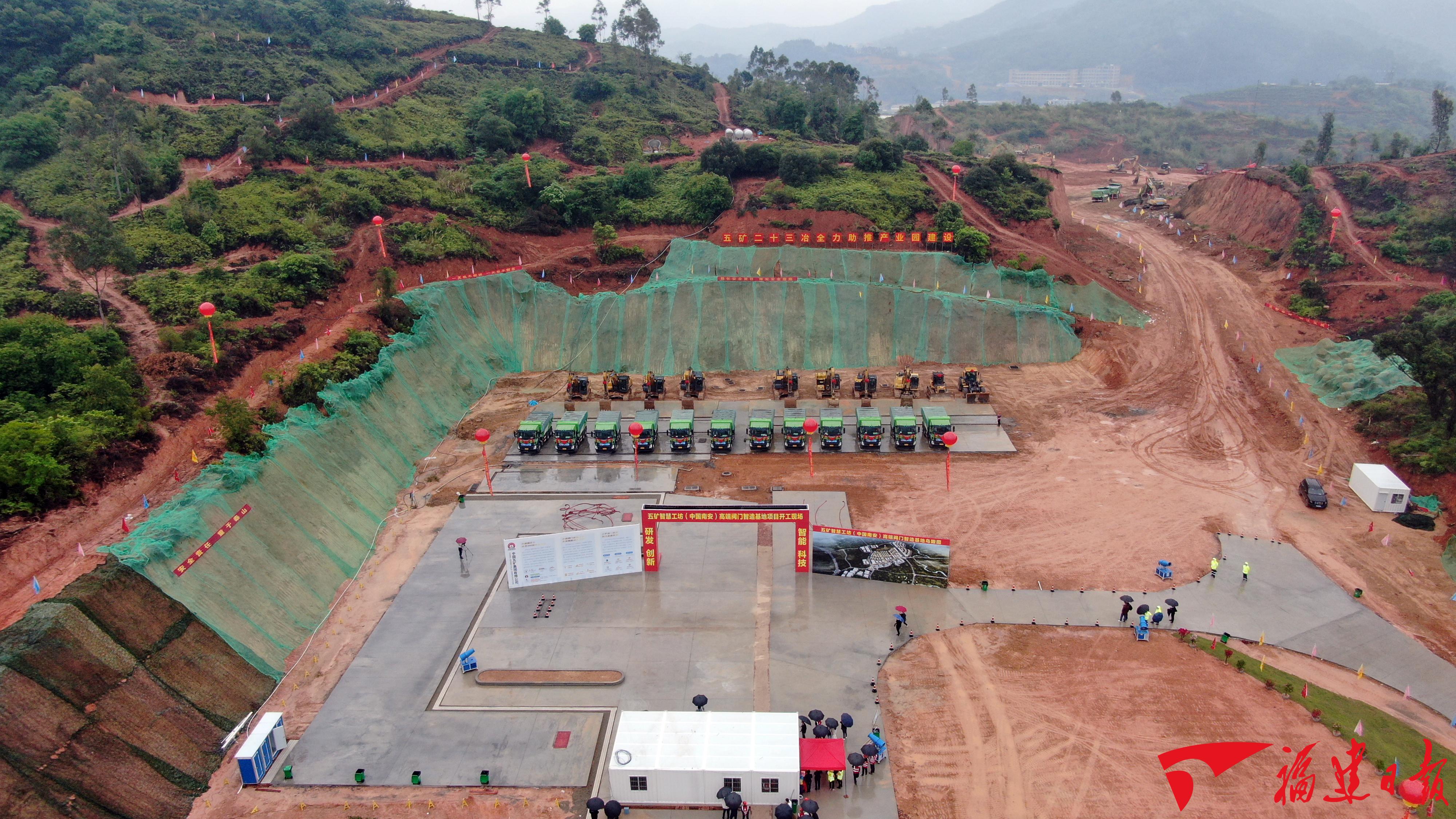 总投资1941亿元！福建省第二季度253个重大项目集中开工