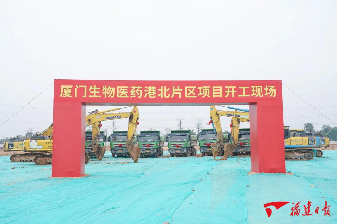 总投资1941亿元！福建省第二季度253个重大项目集中开工