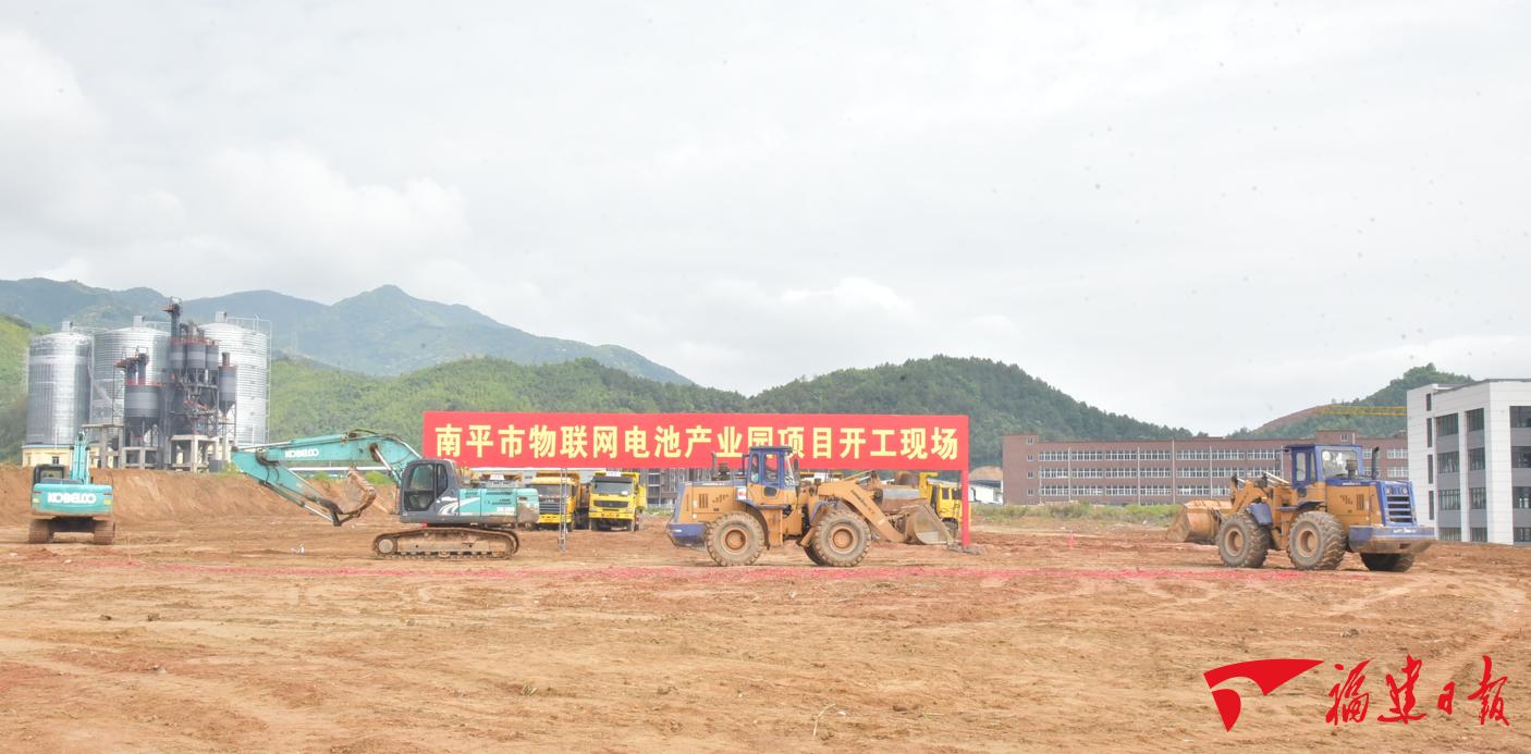 总投资1941亿元！福建省第二季度253个重大项目集中开工