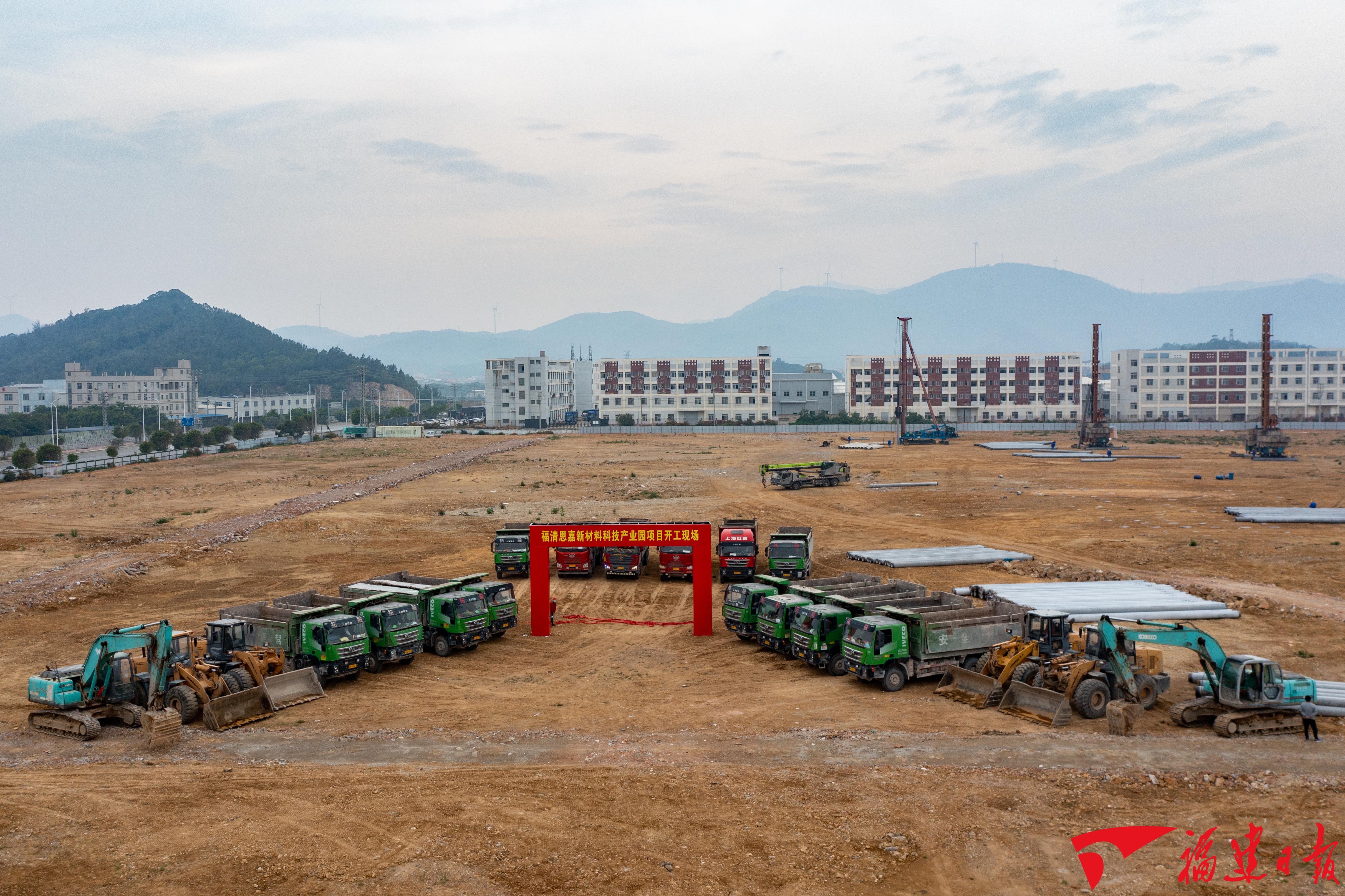 总投资1941亿元！福建省第二季度253个重大项目集中开工