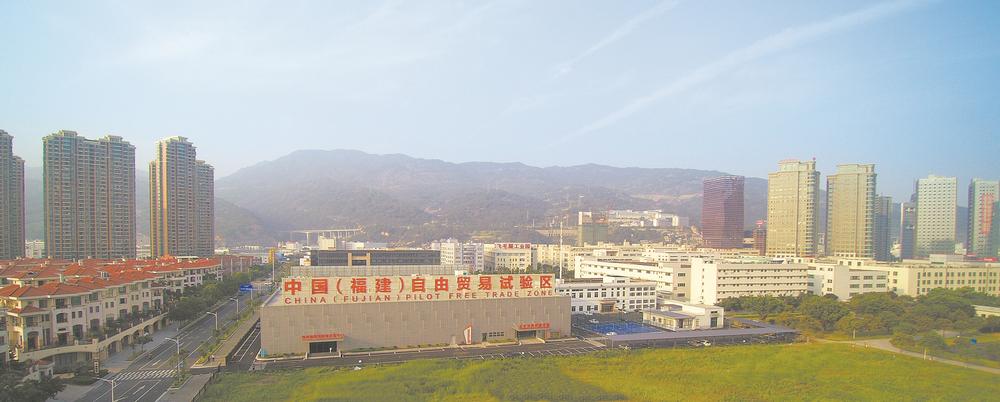福建自贸区福州片区：融合发展谱写新华章