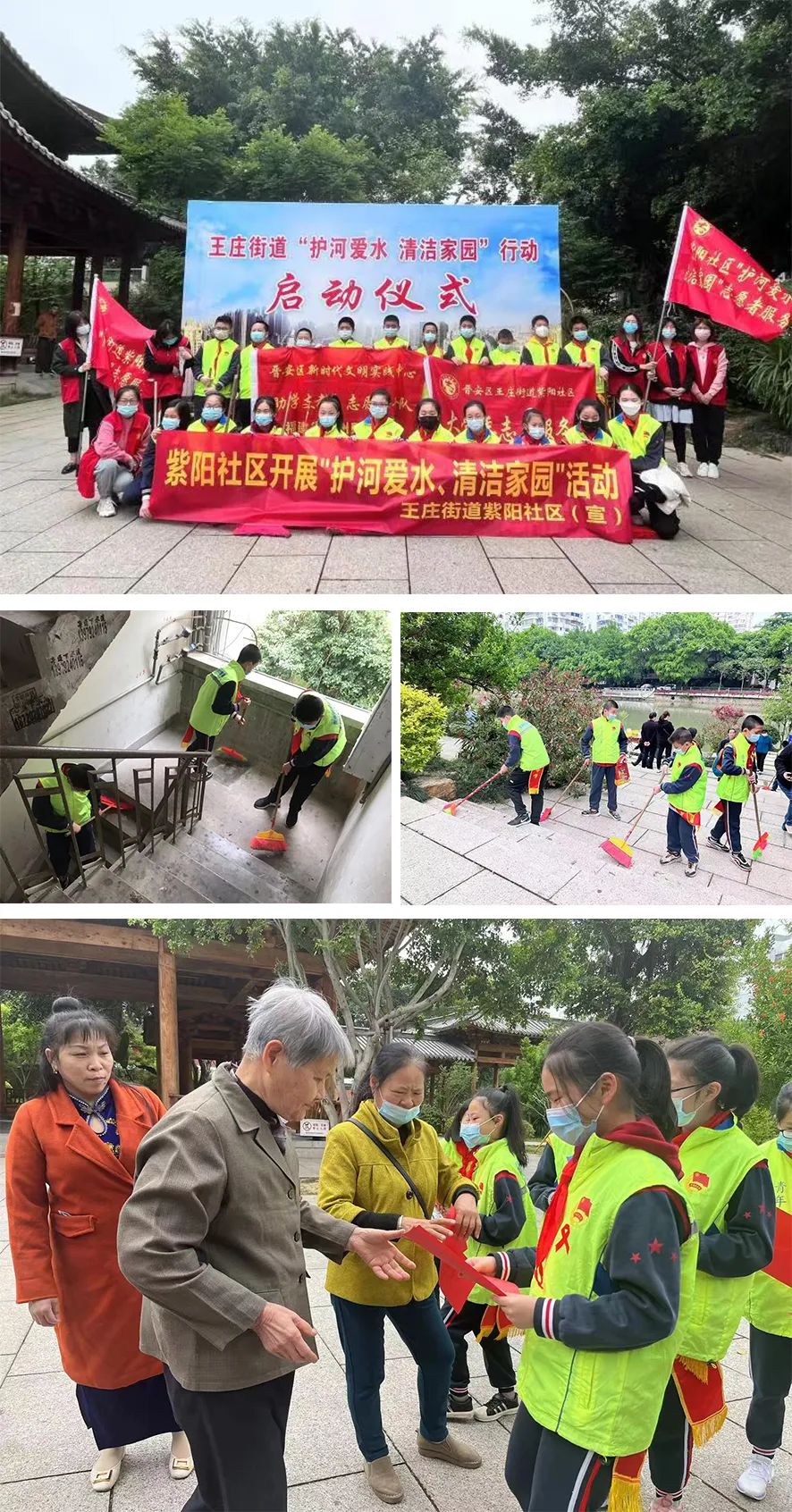 护河爱水、清洁家园！晋安“青春绿”持续行动