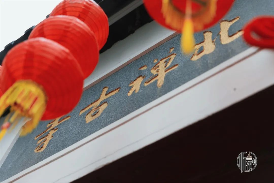 听福州丨除了西禅寺，福州的东、南、北三座禅寺都在哪？
