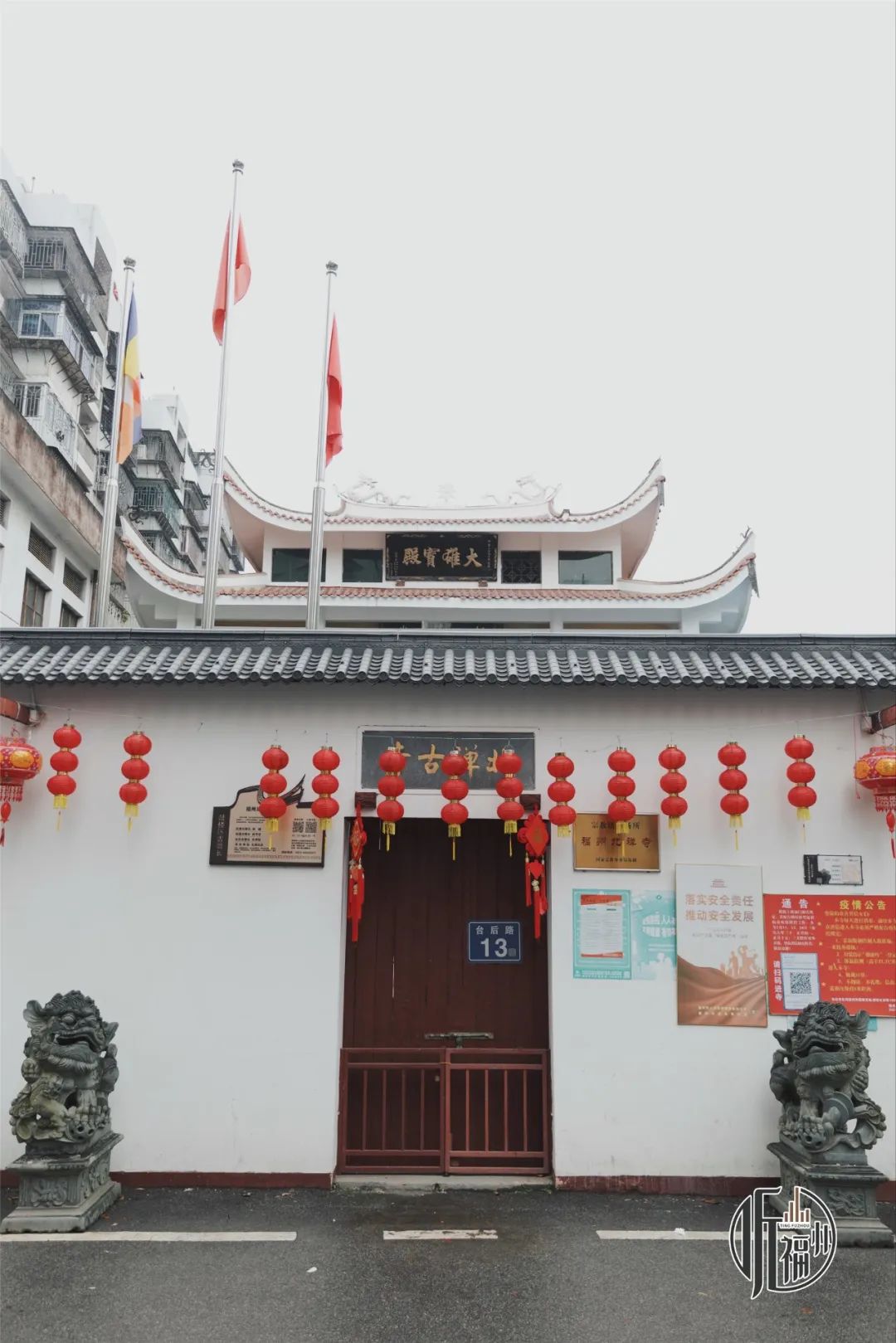 听福州丨除了西禅寺，福州的东、南、北三座禅寺都在哪？