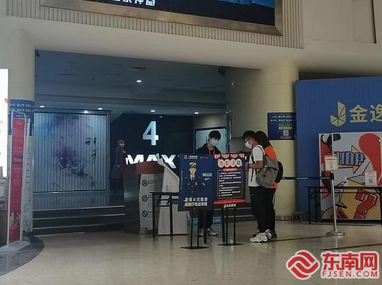 福州文化娱乐场所有序开放 疫情防控不放松