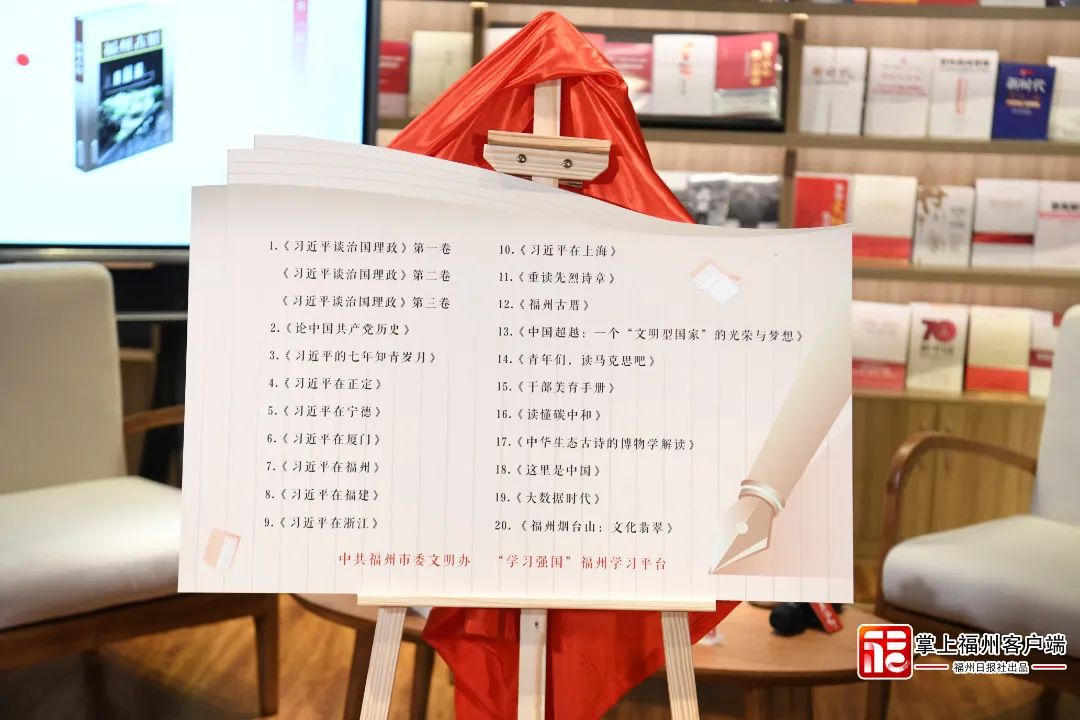 “‘阅’向未来,云享书‘福’”主题分享会活动举行 “‘阅’向未来,云享书‘福’”主题分享会活动举行