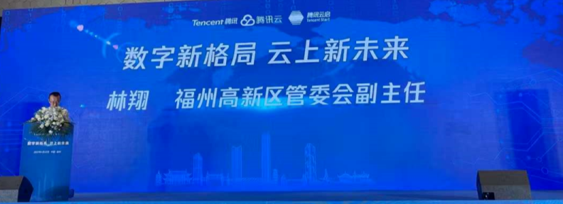 汇聚人才！福州高新区加快打造小程序软件产业集群