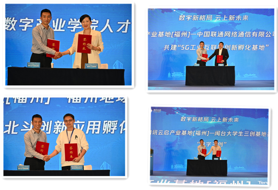 汇聚人才!福州高新区加快打造小程序软件产业集群 汇聚人才!福州高新区加快打造小程序软件产业集群