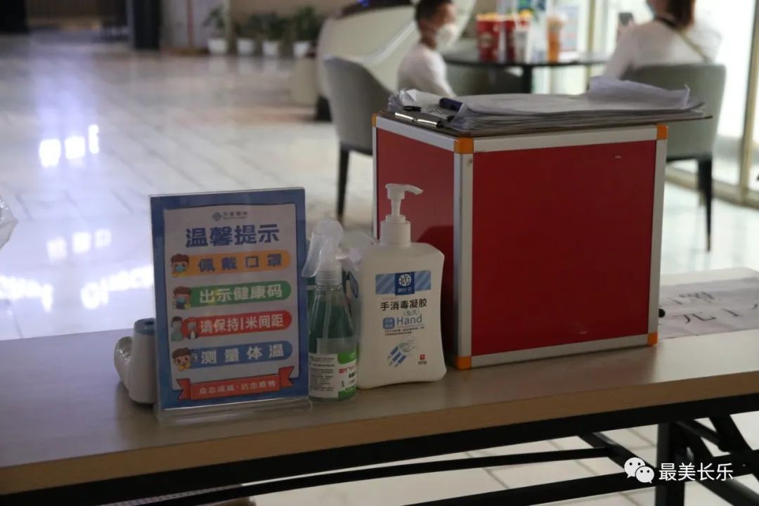 长乐这些场所已有序开放 长乐这些场所已有序开放