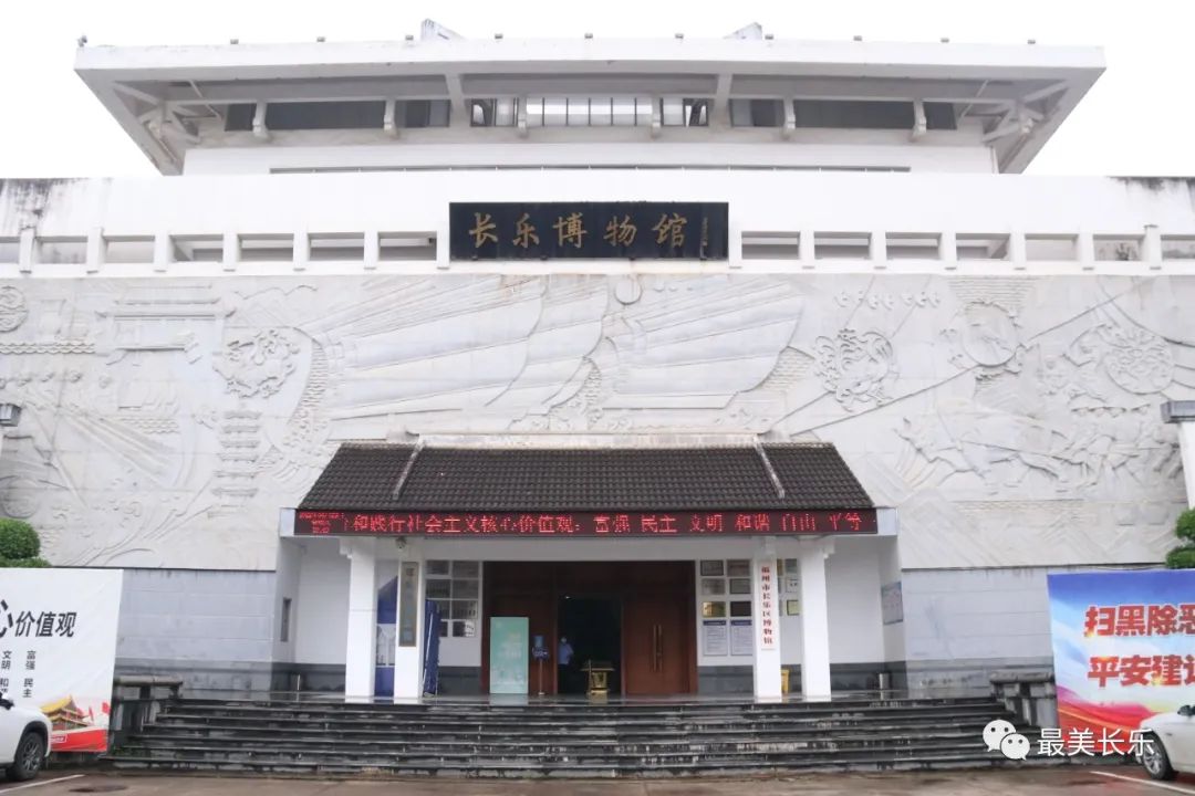 长乐这些场所已有序开放 长乐这些场所已有序开放