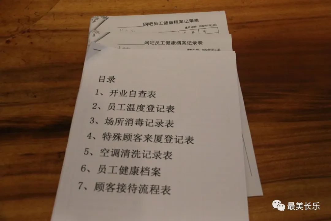 长乐这些场所已有序开放 长乐这些场所已有序开放