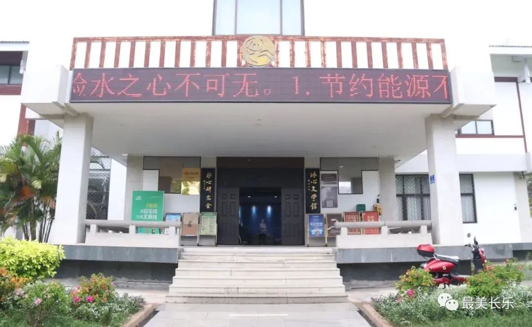 长乐这些场所已有序开放 长乐这些场所已有序开放