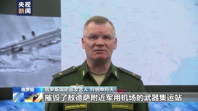 俄罗斯称继续对美欧向乌克兰提供的武器实施打击