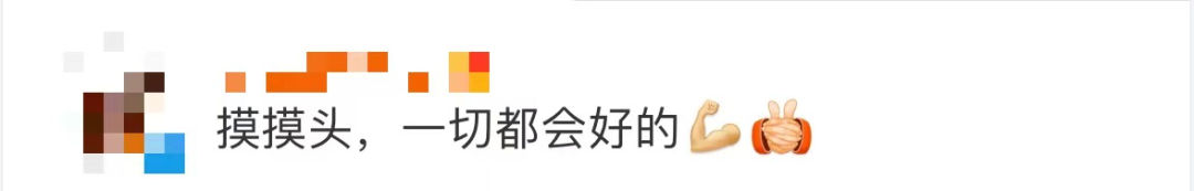 “对不起……抓疼了你的头发” “对不起……抓疼了你的头发”