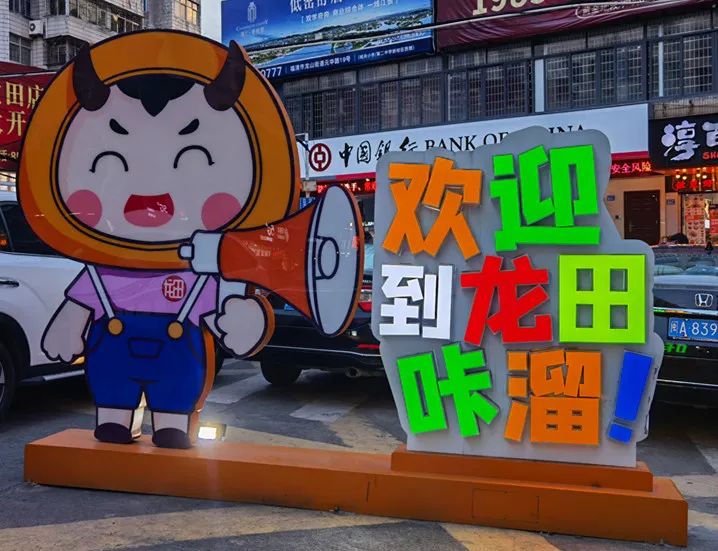 超多新花样!福清这个网红打卡地恢复开放! 超多新花样!福清这个网红打卡地恢复开放!