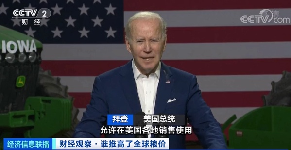 多国大批粮食变燃料，谁提高了全球粮价？