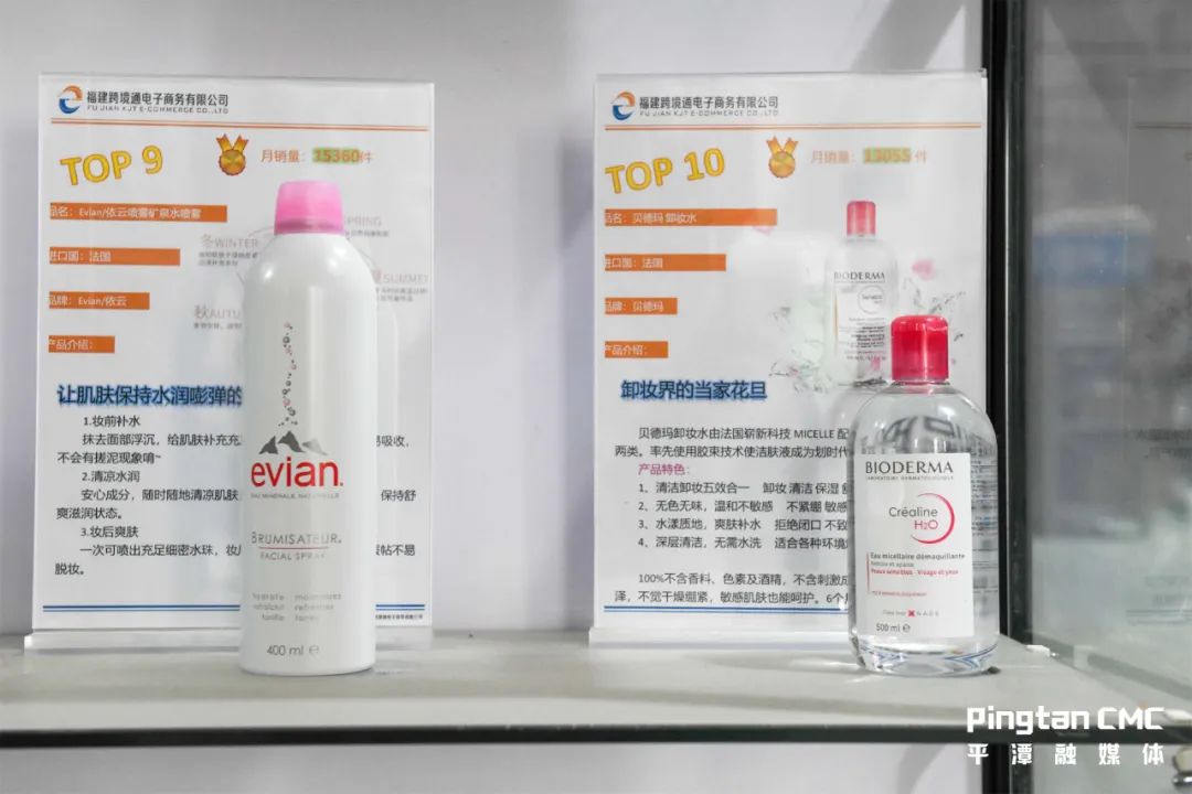 在平潭“海淘”不用等,价格还低 在平潭“海淘”不用等,价格还低