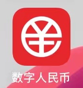 今起，福建这里也能使用数字人民币支付了！查看使用攻略→
