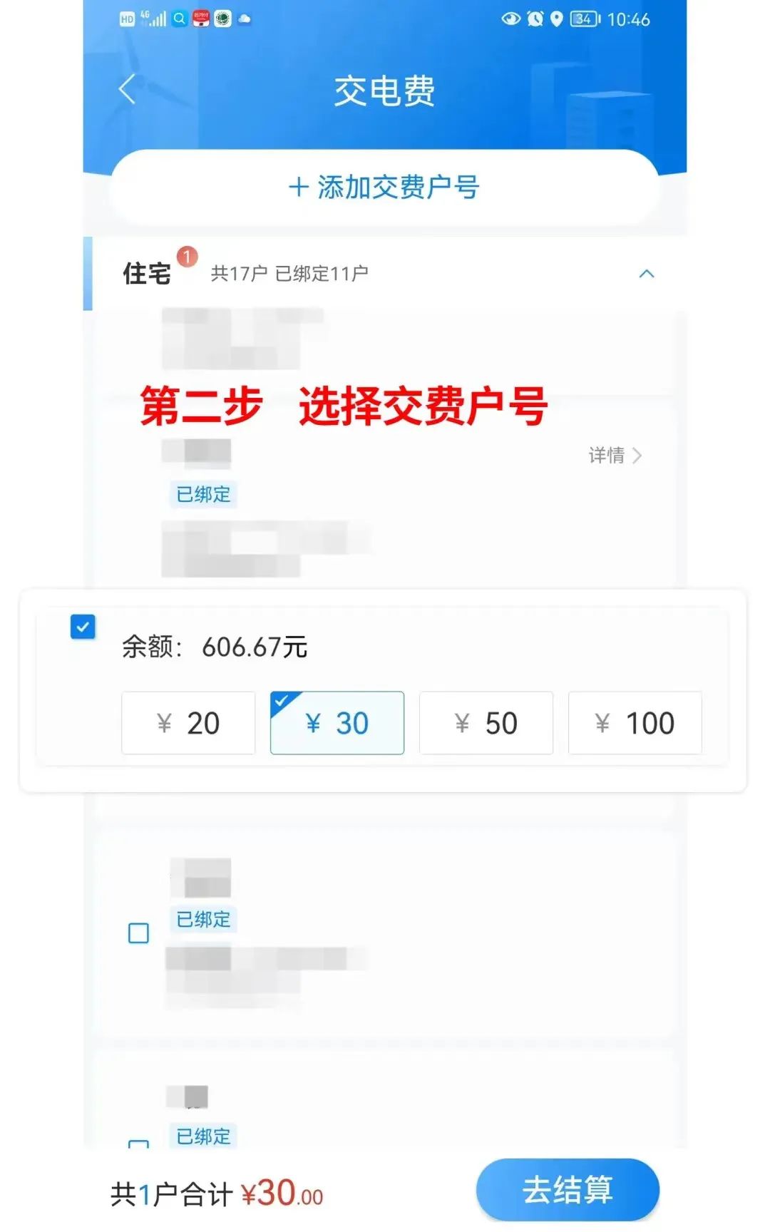 今起，福建这里也能使用数字人民币支付了！查看使用攻略→