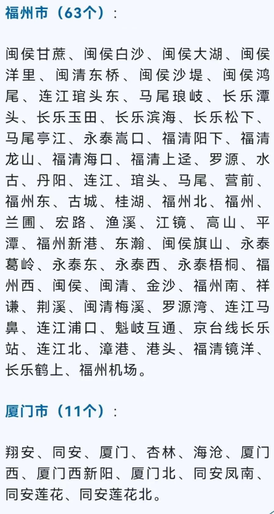 今起，福建这里也能使用数字人民币支付了！查看使用攻略→