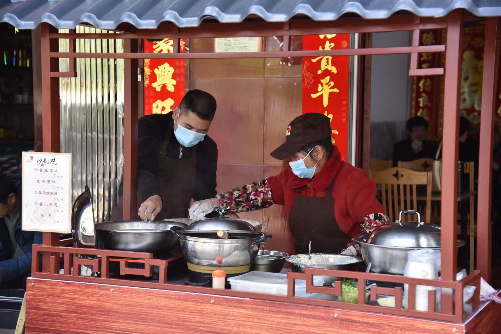 无抵押贷款、最高30万元！沙县小吃业主可这样申请