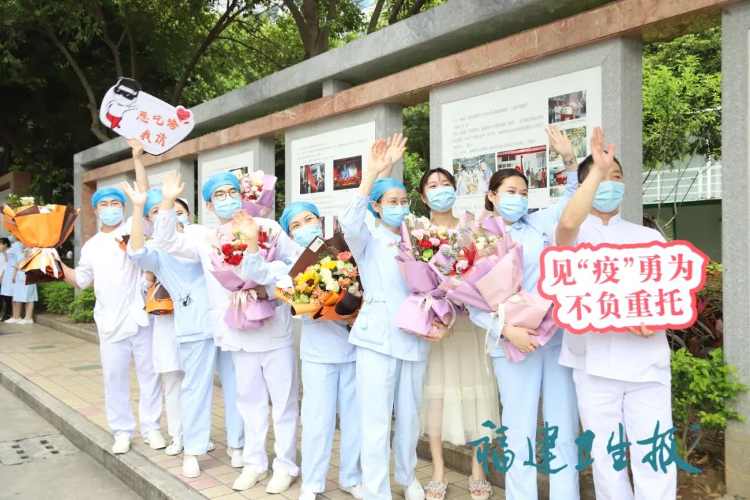 终于等到你！附一医院支援泉州抗疫448人凯旋