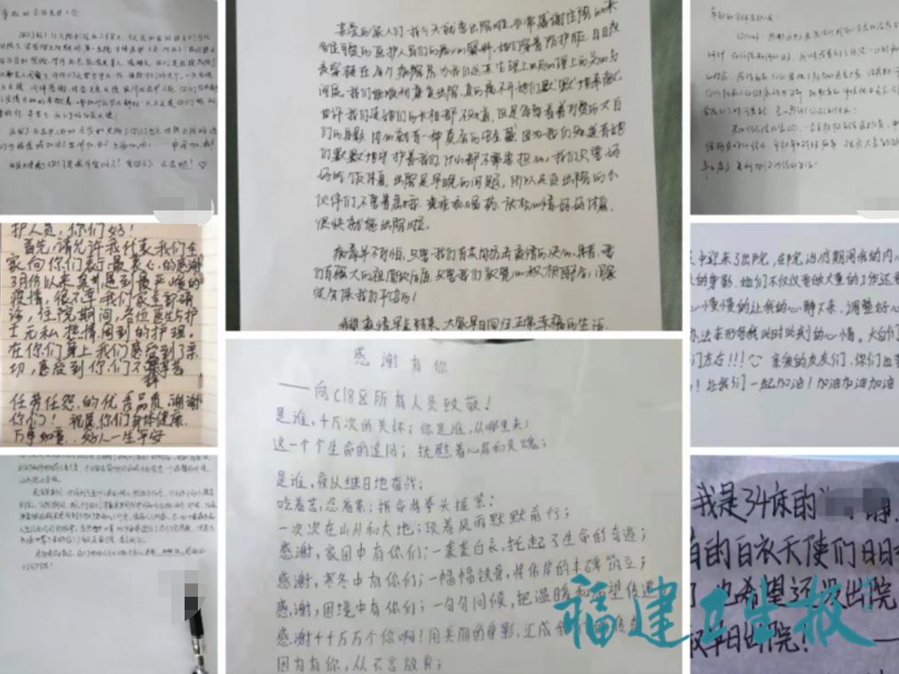 终于等到你！附一医院支援泉州抗疫448人凯旋