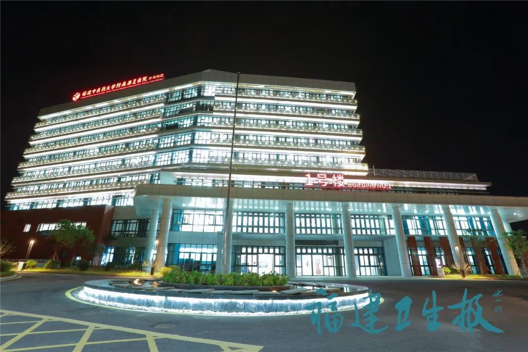 好消息!福州又新增一家医院! 好消息!福州又新增一家医院!