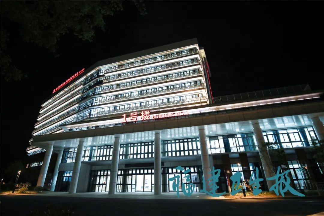 好消息!福州又新增一家医院! 好消息!福州又新增一家医院!