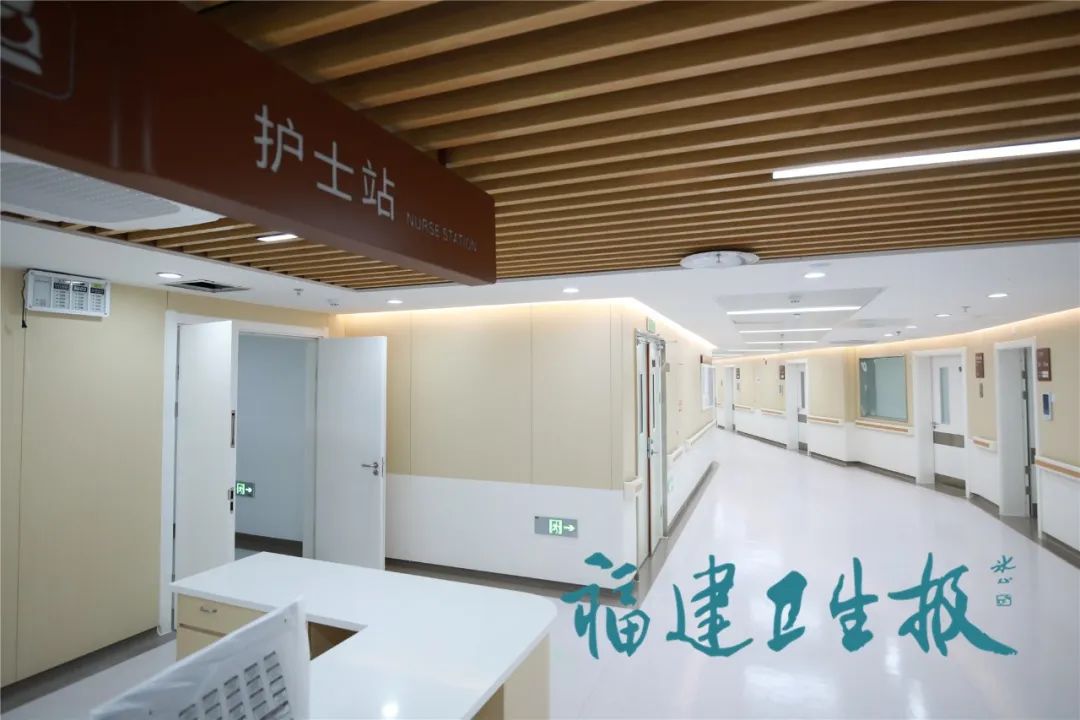 好消息!福州又新增一家医院! 好消息!福州又新增一家医院!