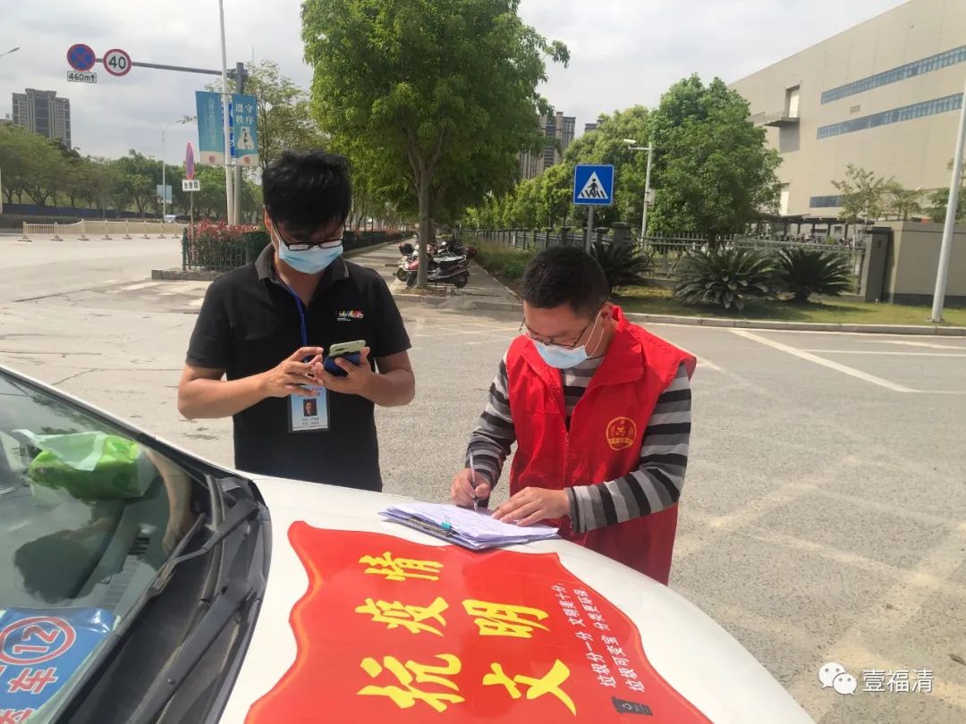 一线服务!福清项目建设按下“快进键” 一线服务!福清项目建设按下“快进键”