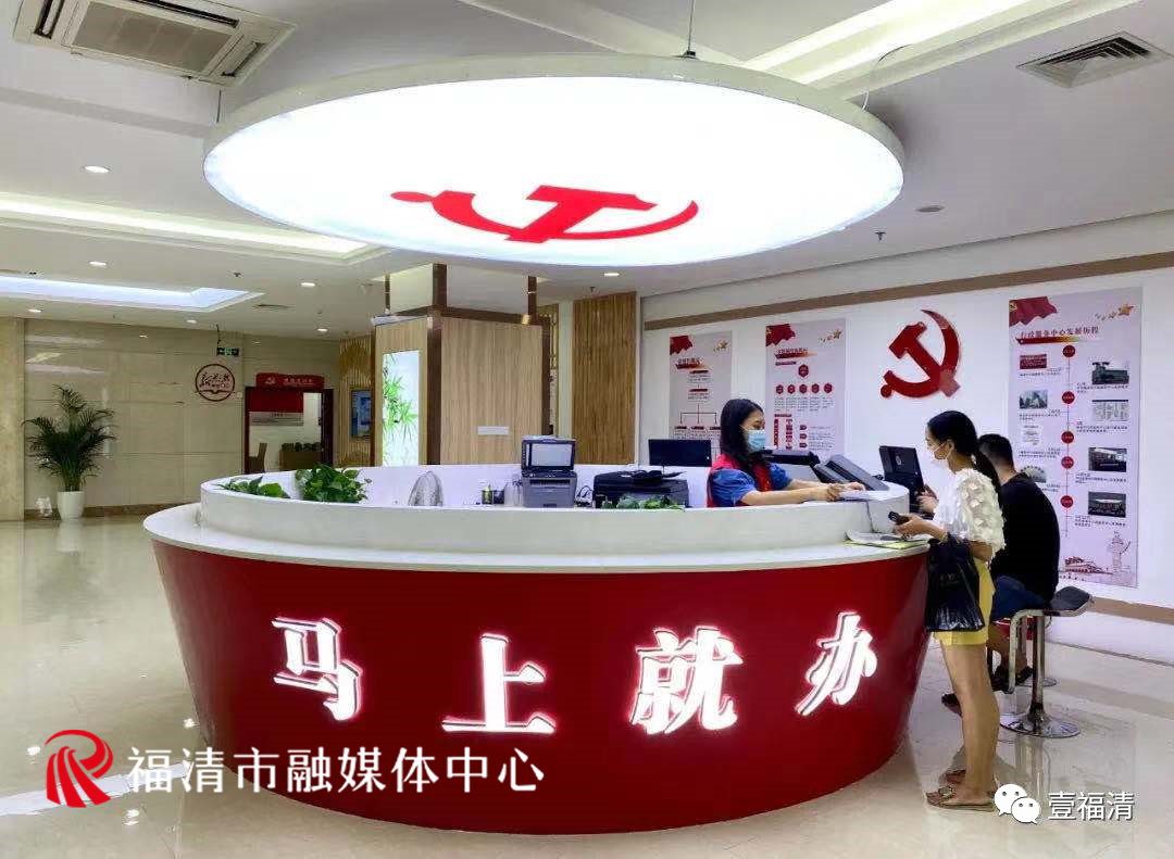 一线服务!福清项目建设按下“快进键” 一线服务!福清项目建设按下“快进键”
