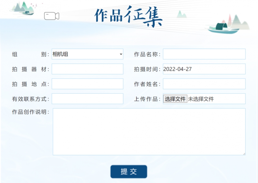 “河长杯·文明福州 幸福河湖”摄影大赛启动！最高5000元奖励